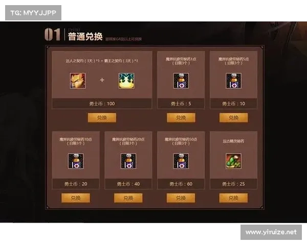 《深入解析DNF疲劳值管理的重要性与高效技巧》 《深入解析DNF疲劳值管理的重要性与高效技巧》