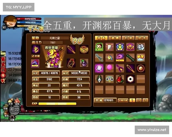 《造梦西游3避水珠获取技巧详解及高效获得方法》