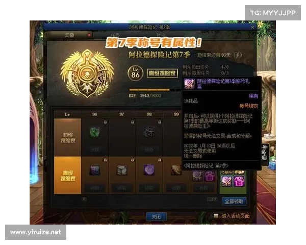 地下城与勇士送礼NPC技巧TOP 5 助你轻松提升好感度与奖励