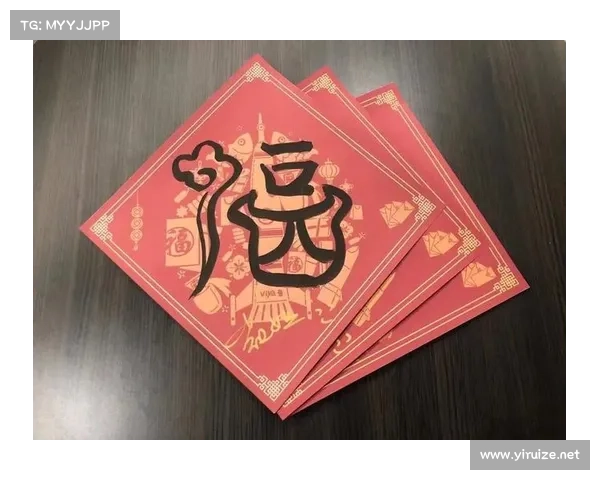 七种方法助你轻松获得敬业福图片，分享获取技巧和实用经验