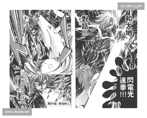 五步轻松安装圣斗士冥王神话全集，快速体验经典动漫魅力