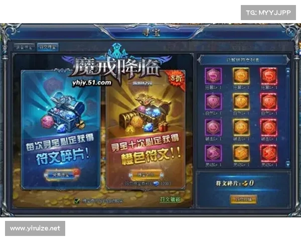 探索符文在古代文明中的象征意义与文化传播影响