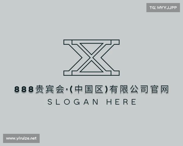 知道888贵宾会·(中国区)有限公司官网